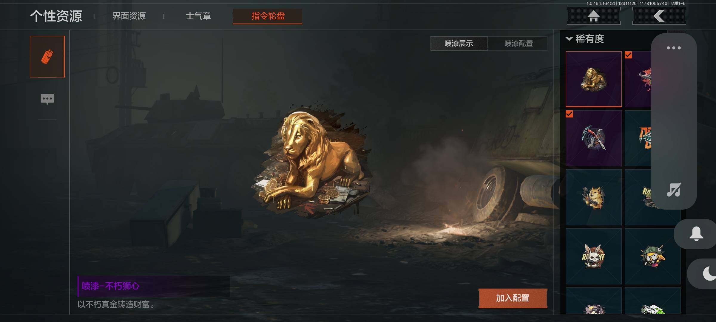 AQQM321992暗区突围账号详情图16 AQQM321992暗区突围账号详情图16