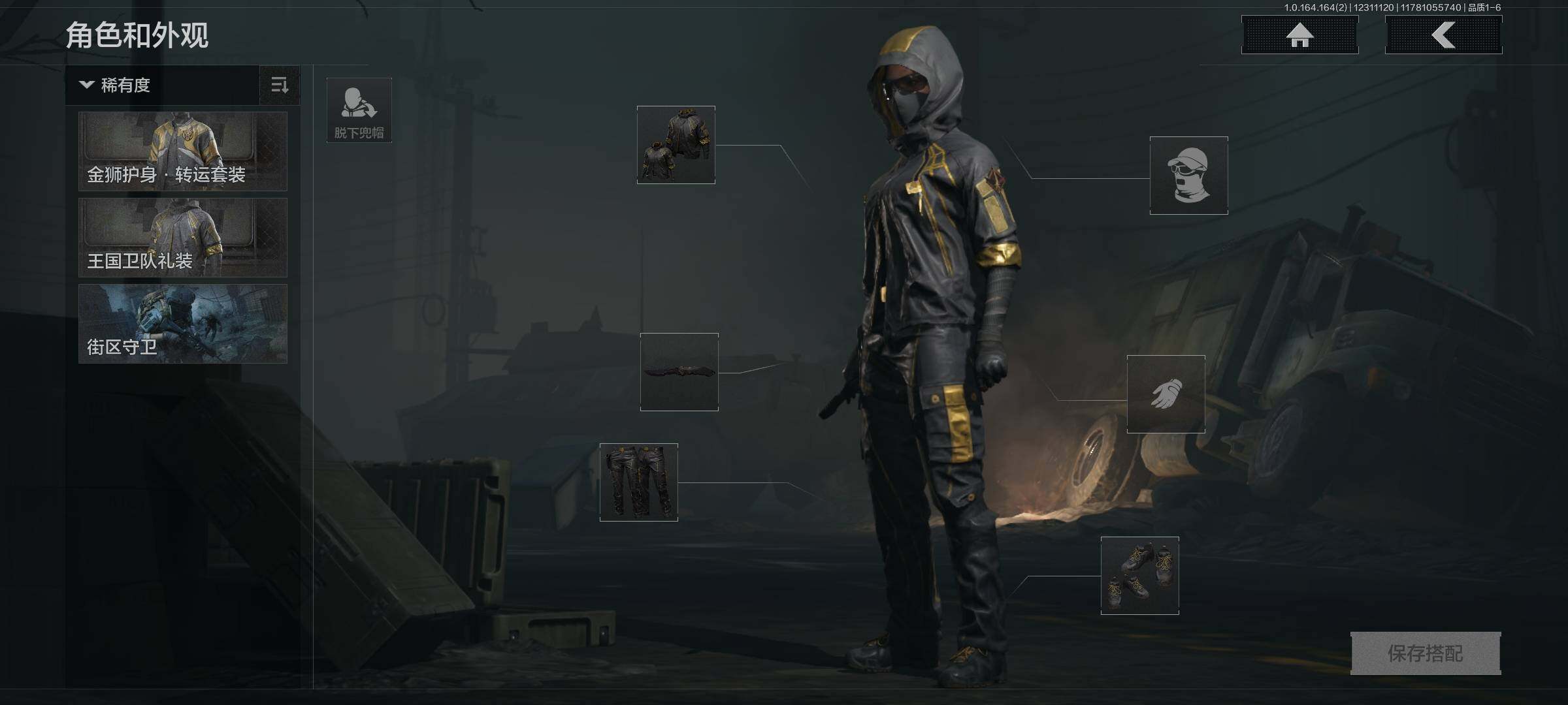 AQQM321992暗区突围账号详情图17 AQQM321992暗区突围账号详情图17