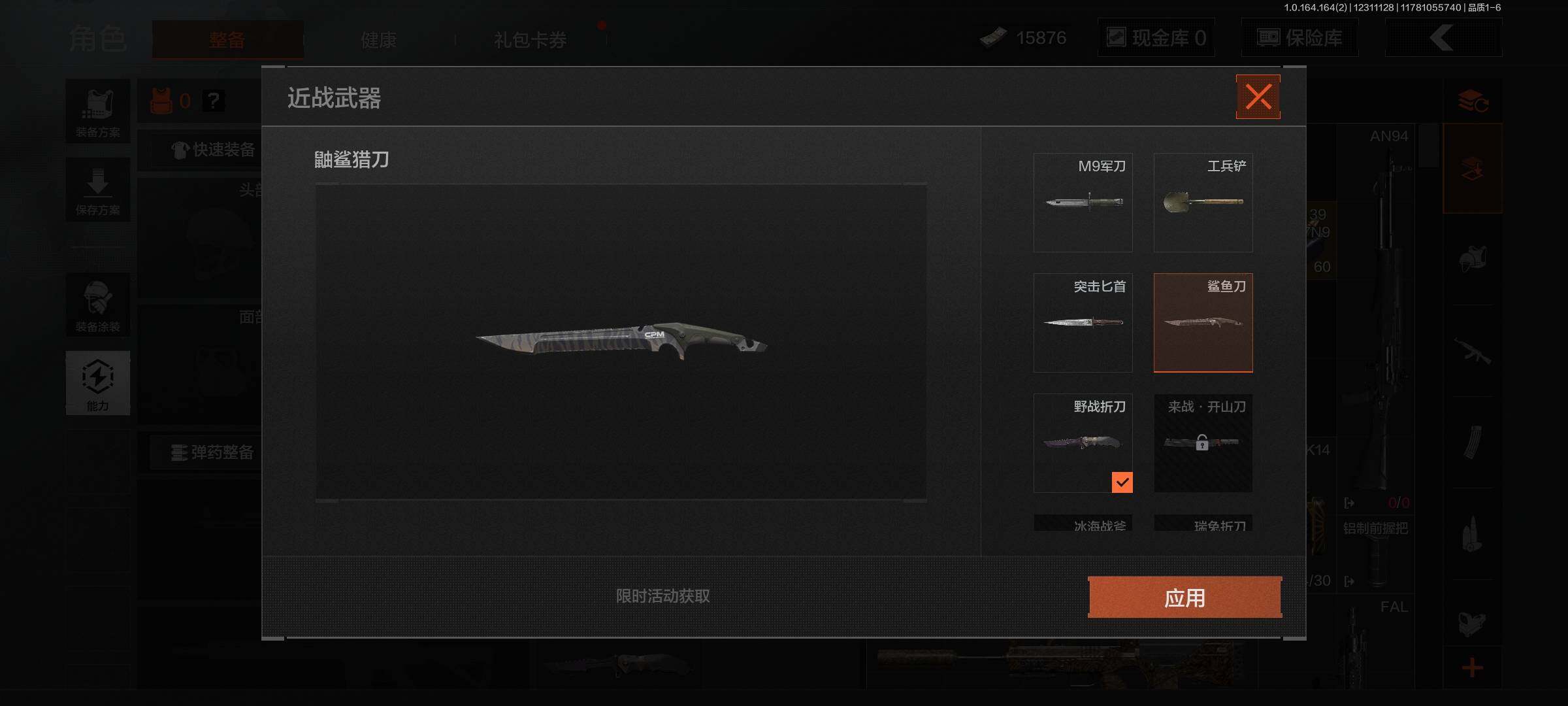 AQQM321992暗区突围账号详情图20 AQQM321992暗区突围账号详情图20