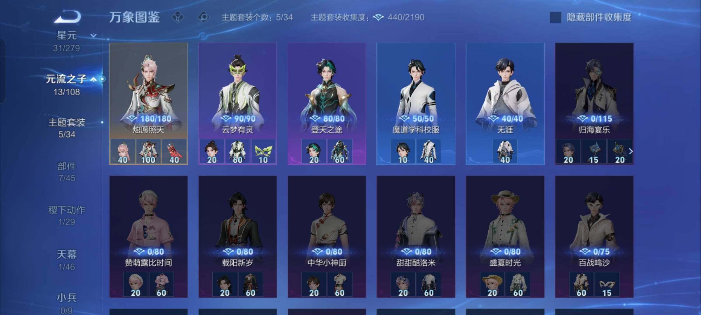 WZCMW425503王者荣耀账号详情图14