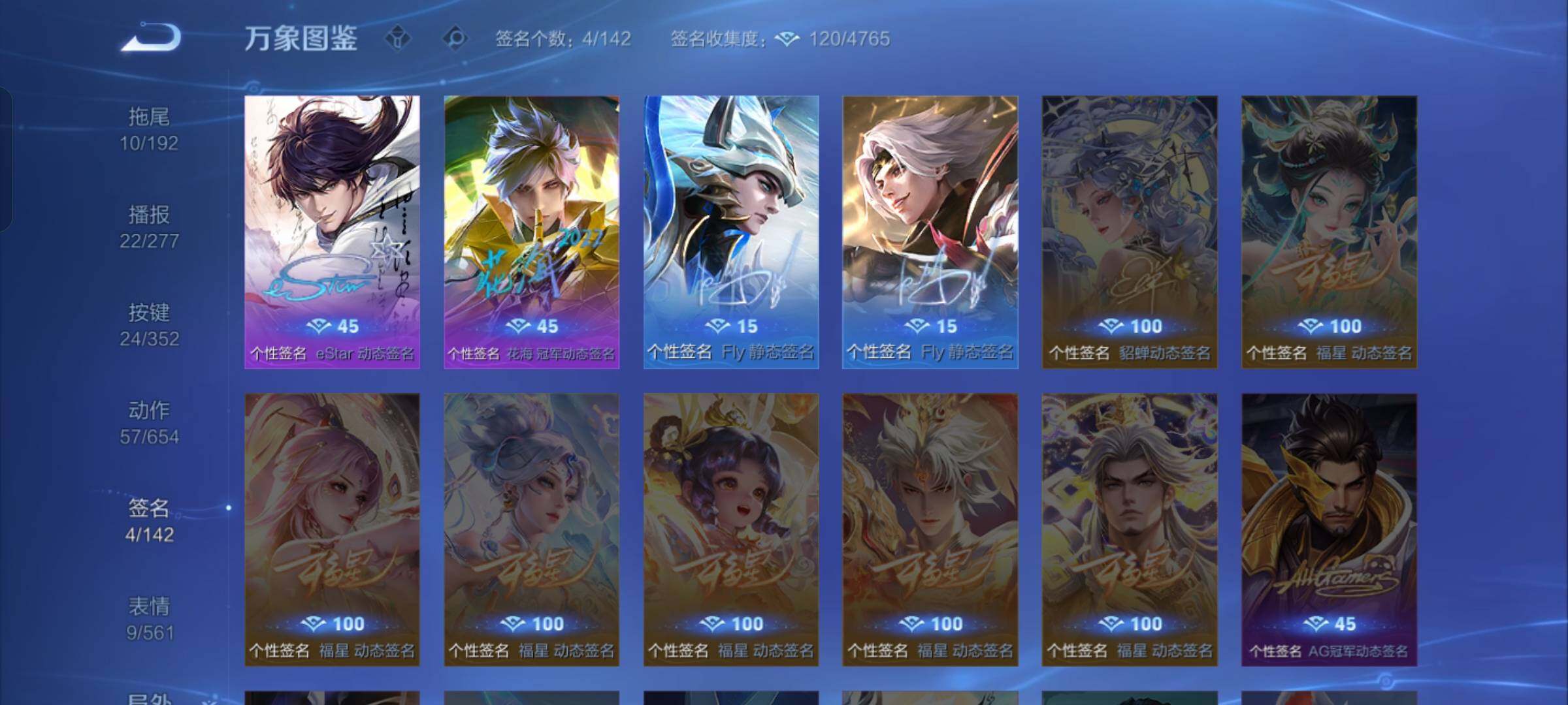 WZCMW425503王者荣耀账号详情图17