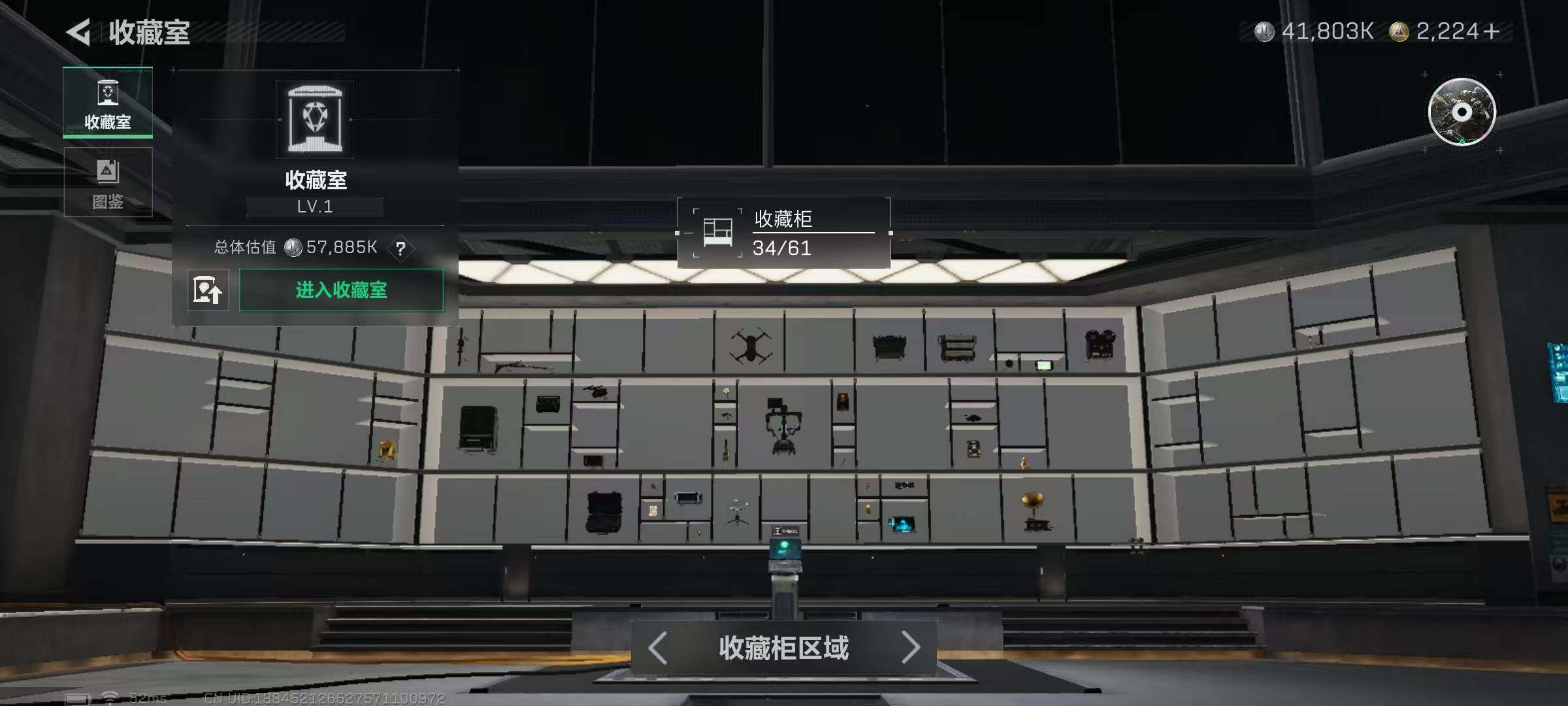 SJZQM3103857三角洲行动账号详情图12