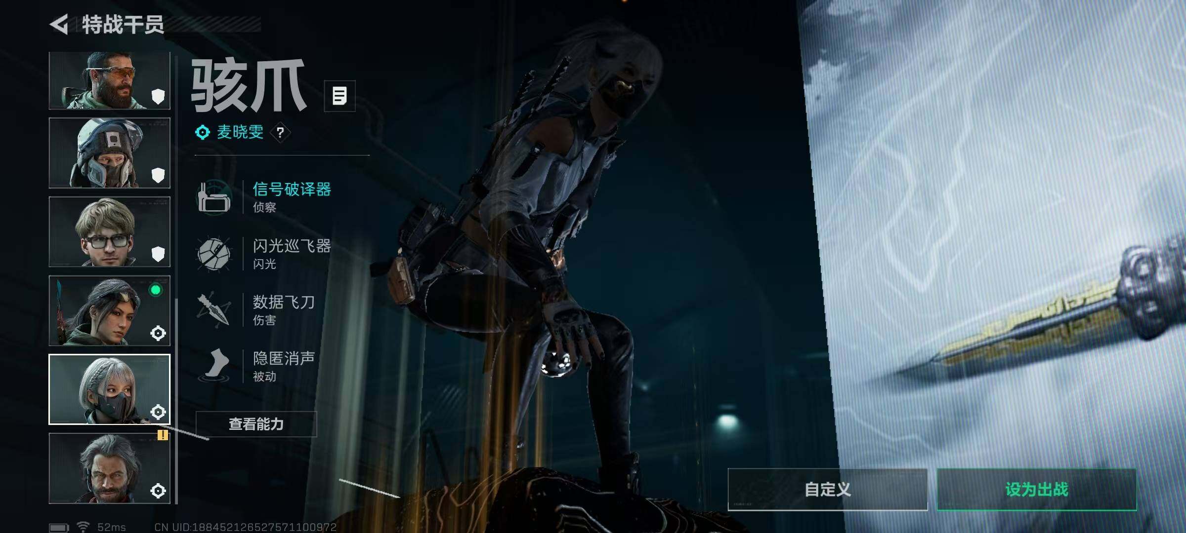 SJZQM3103857三角洲行动账号详情图7