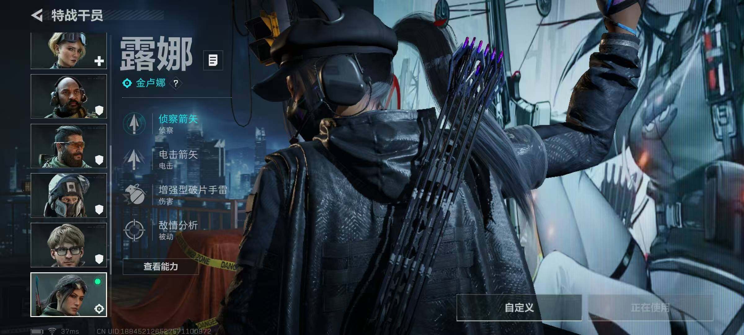 SJZQM3103857三角洲行动账号详情图6