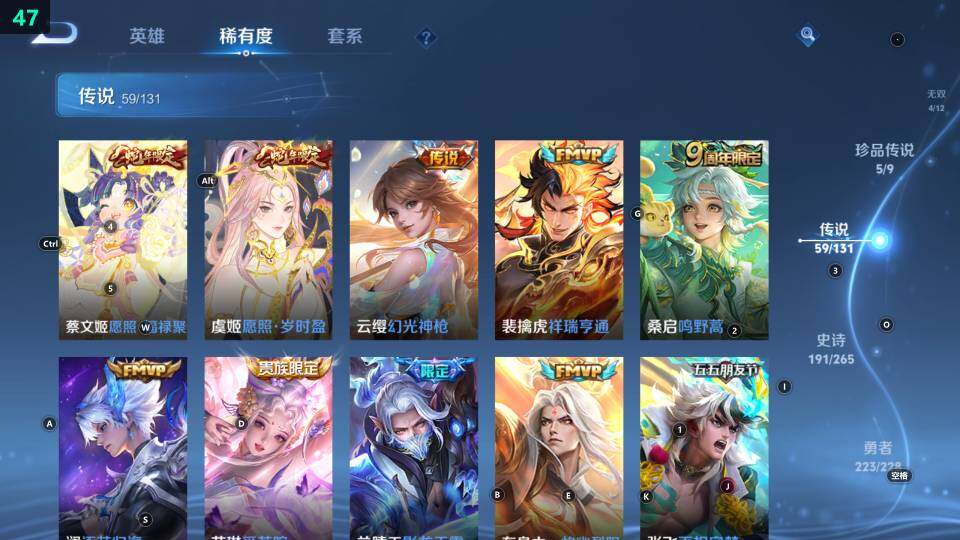 WZ033483060王者荣耀账号详情图24