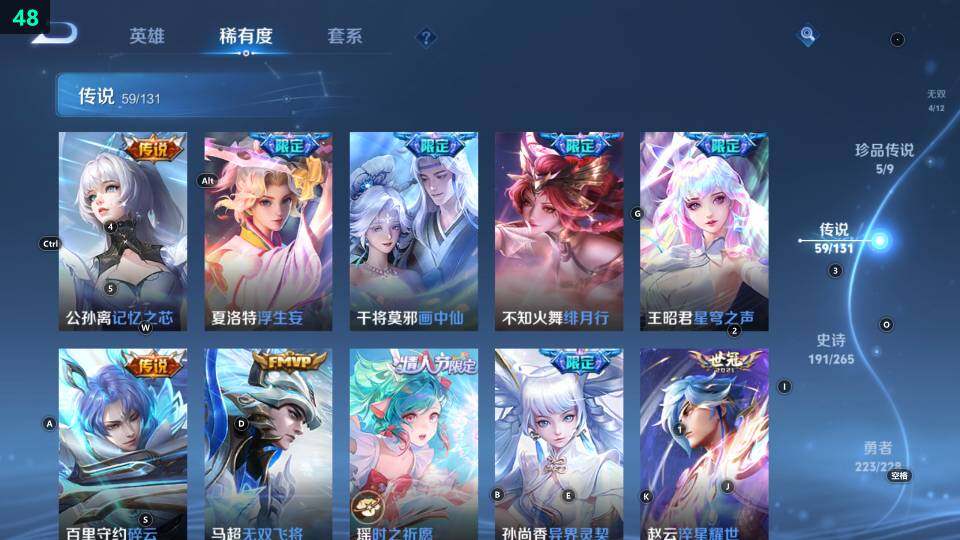 WZ033483060王者荣耀账号详情图25