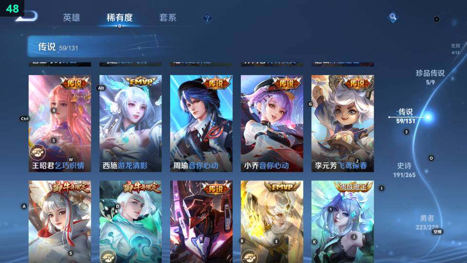 WZ033483060王者荣耀账号详情图26