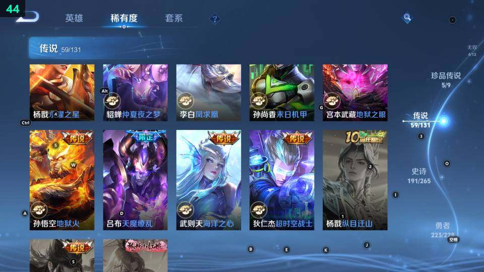 WZ033483060王者荣耀账号详情图28