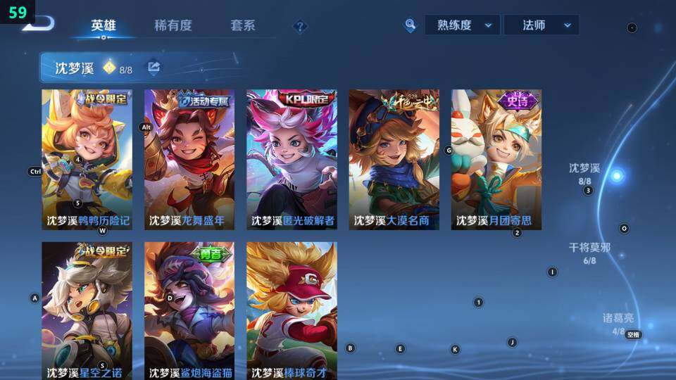 WZ033483060王者荣耀账号详情图30