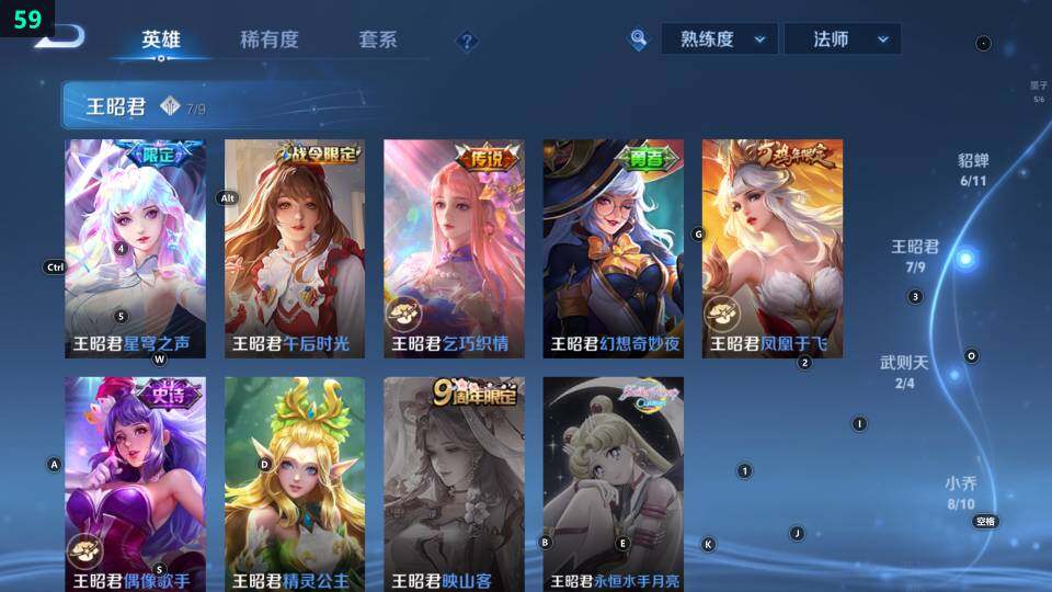 WZ033483060王者荣耀账号详情图31