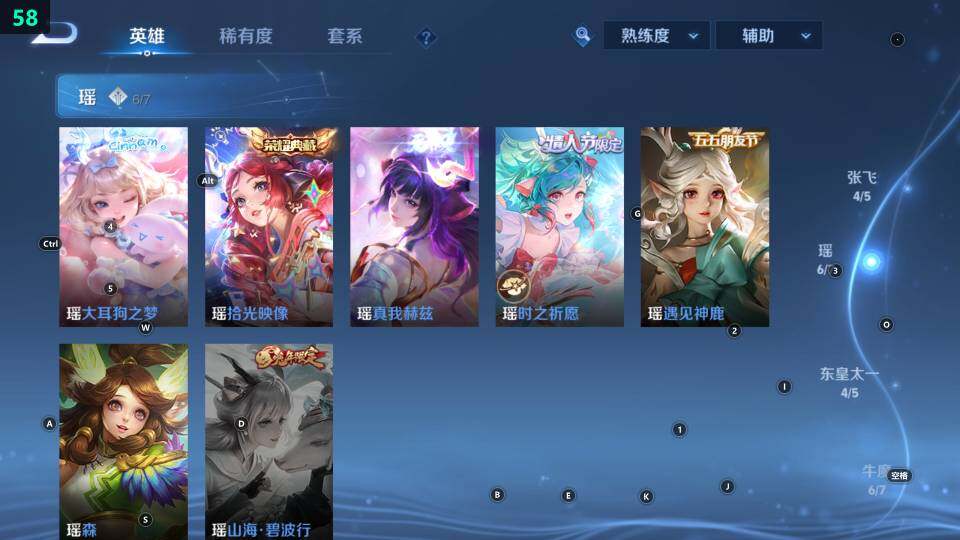 WZ033483060王者荣耀账号详情图32