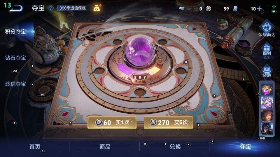 WZ033483060王者荣耀账号详情图36