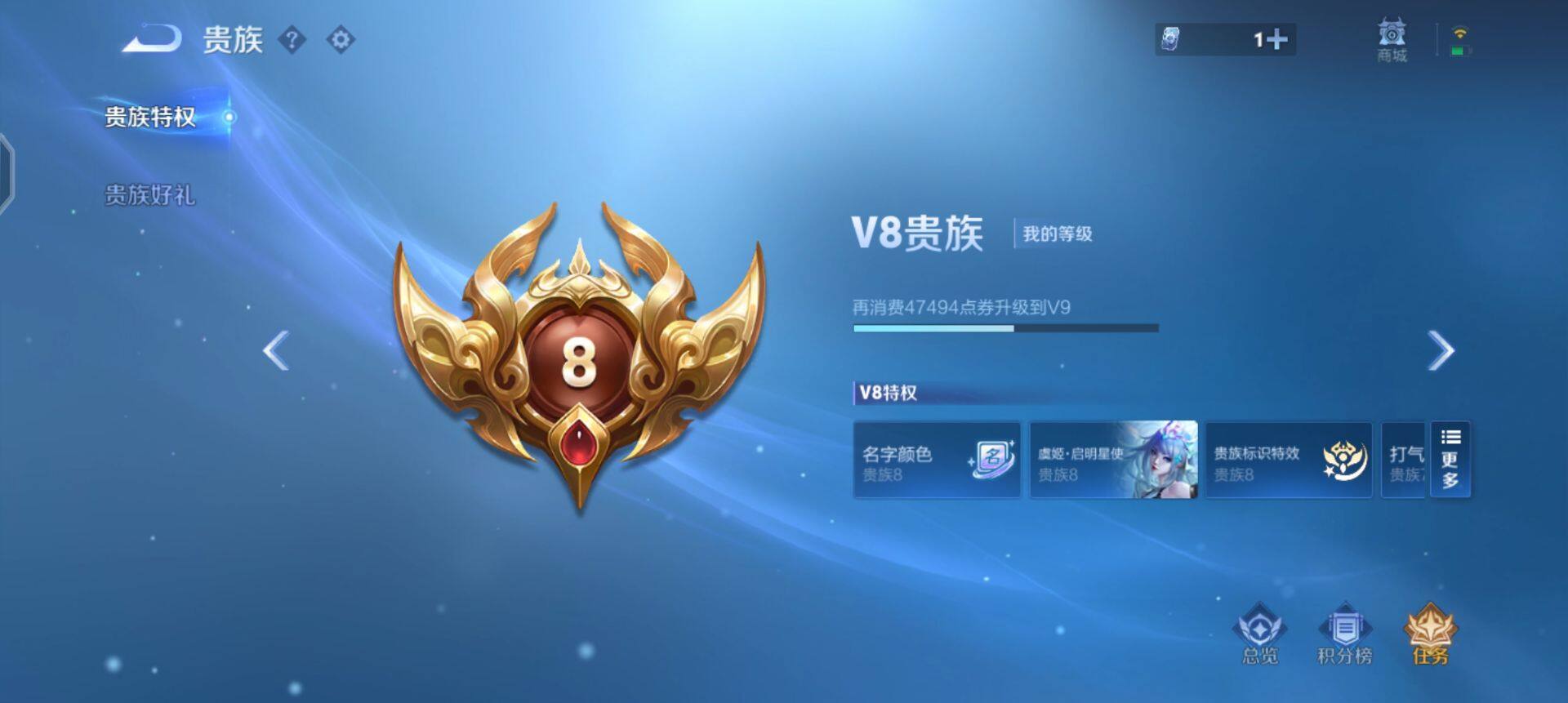 WZQM45872王者荣耀账号详情图14