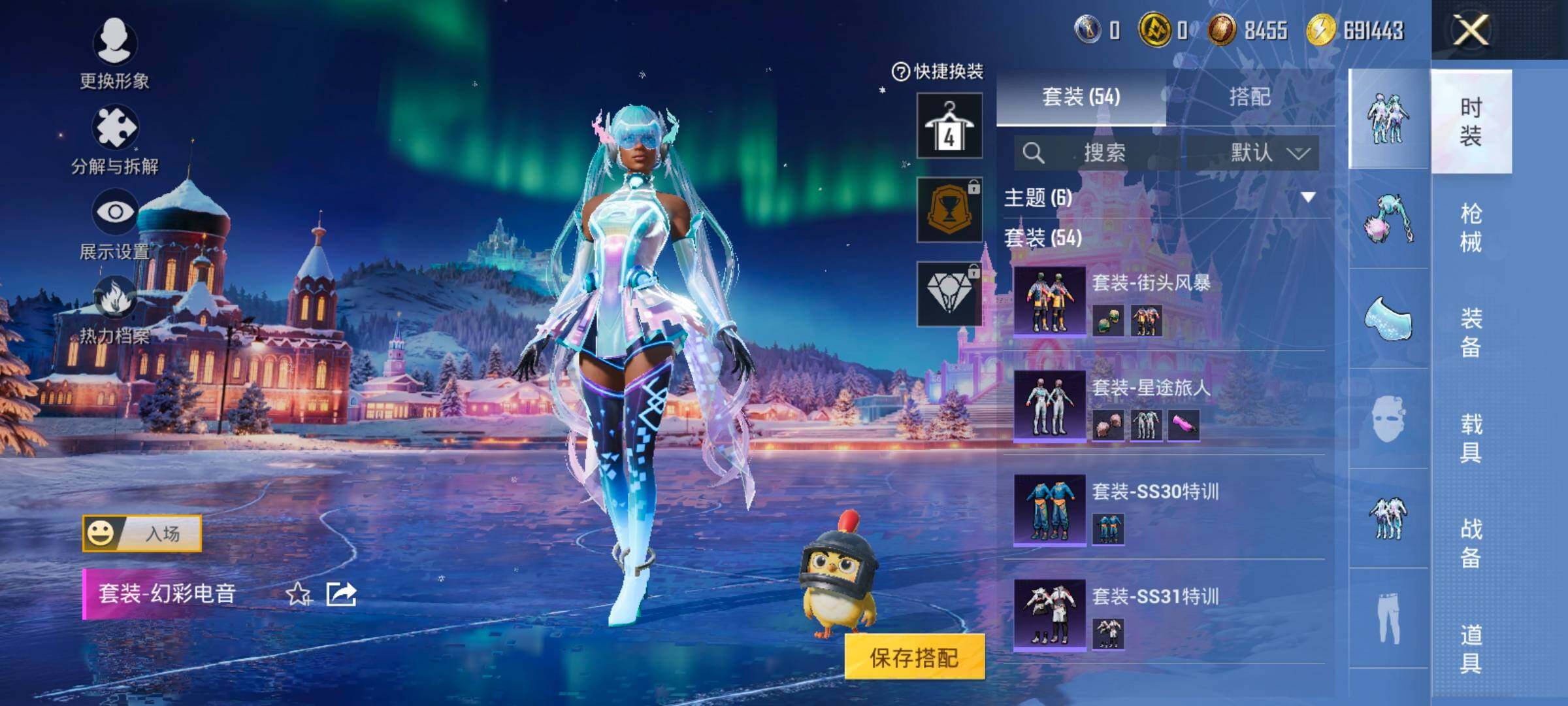 HPCMW420460和平精英账号详情图6