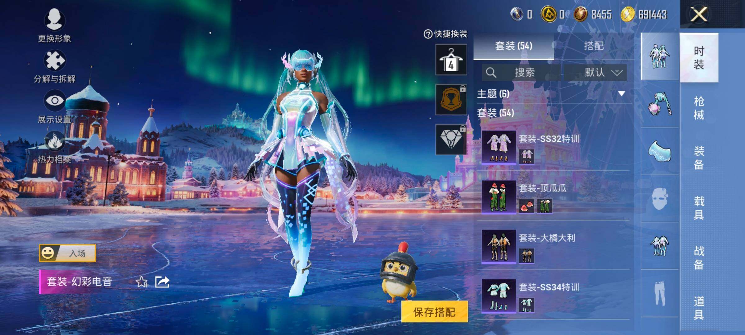 HPCMW420460和平精英账号详情图8