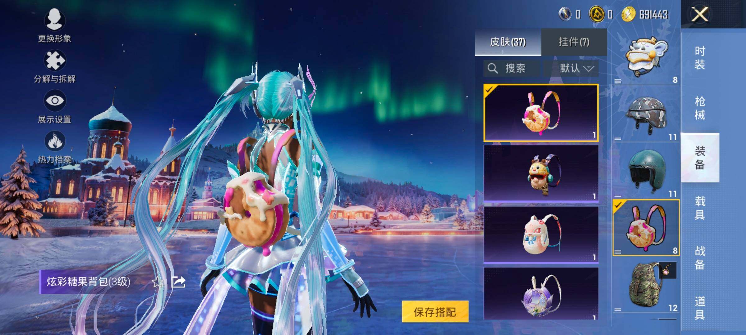 HPCMW420460和平精英账号详情图10