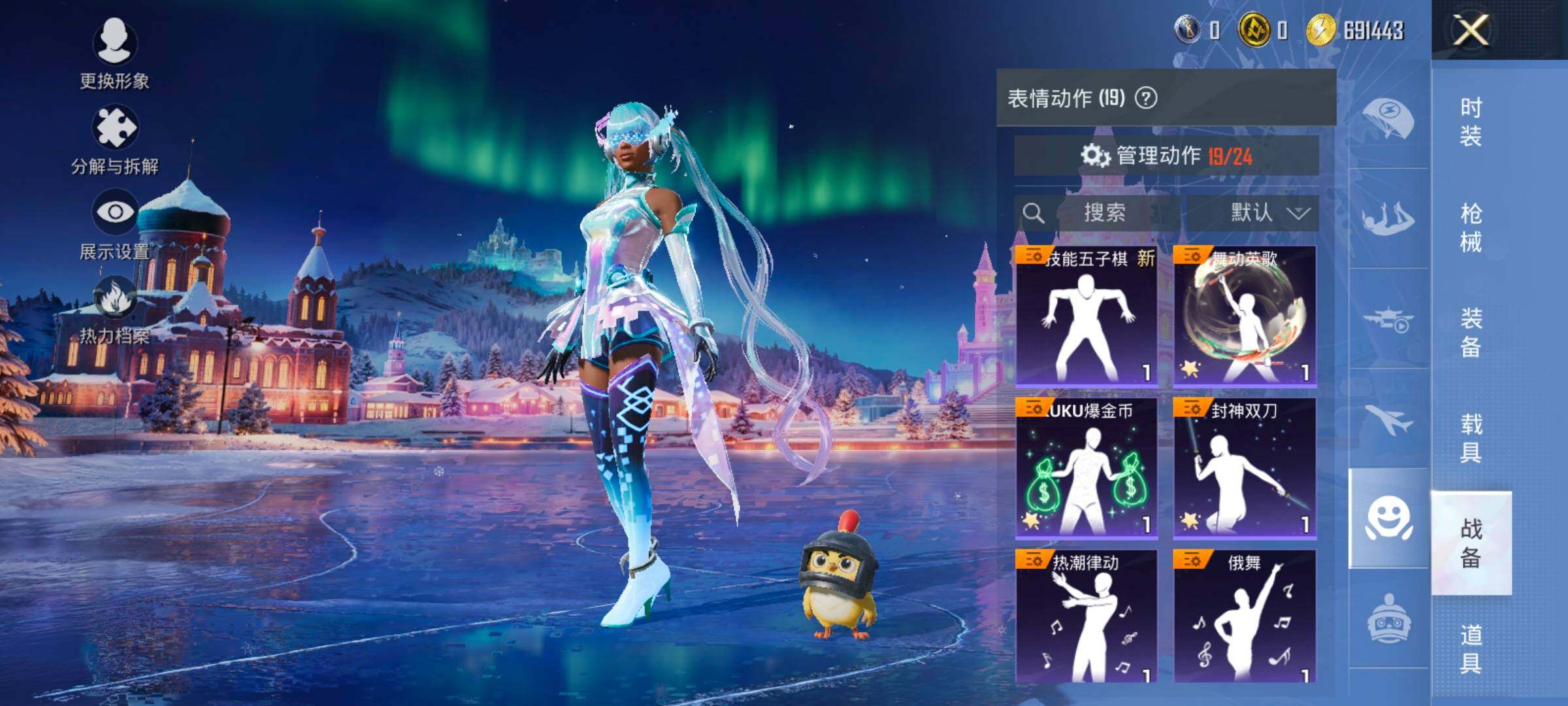 HPCMW420460和平精英账号详情图13