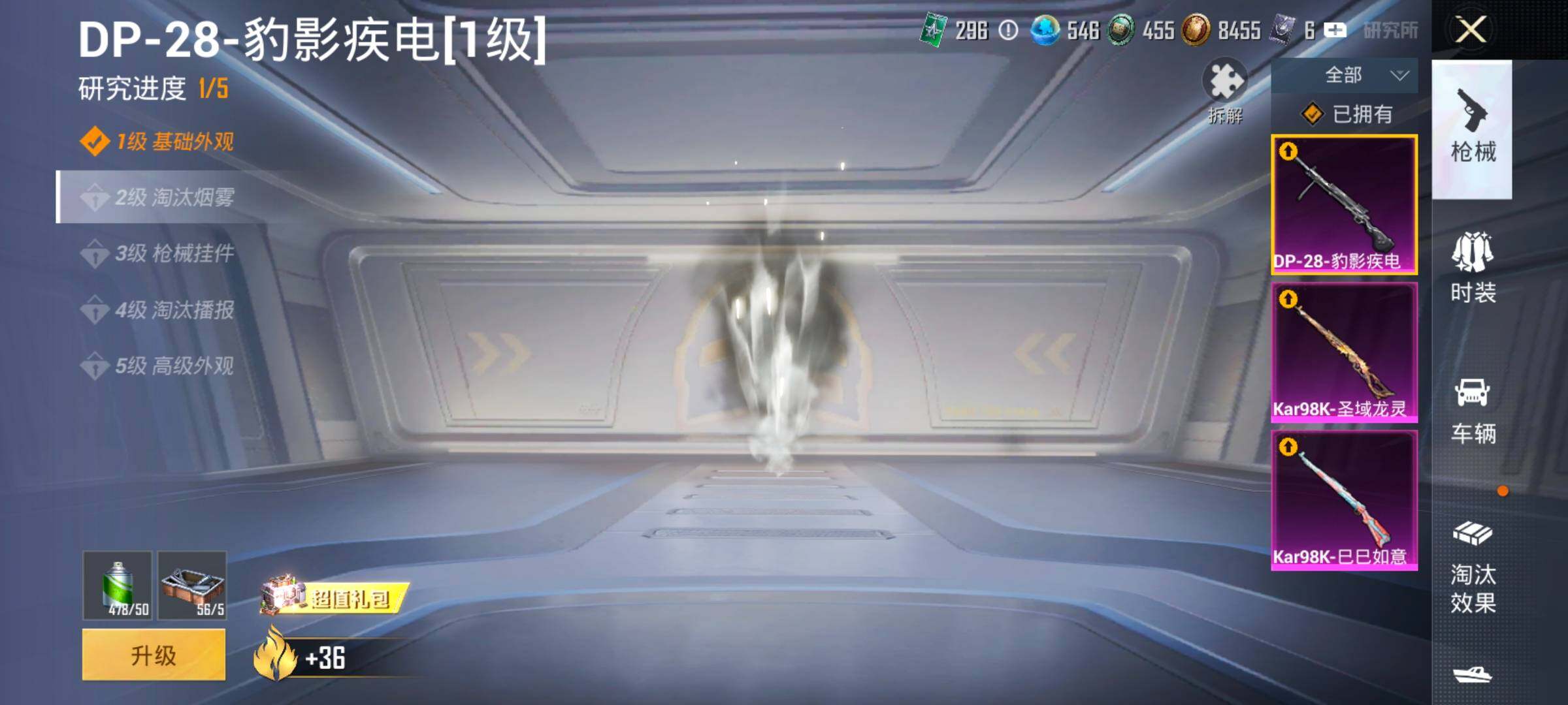 HPCMW420460和平精英账号详情图14