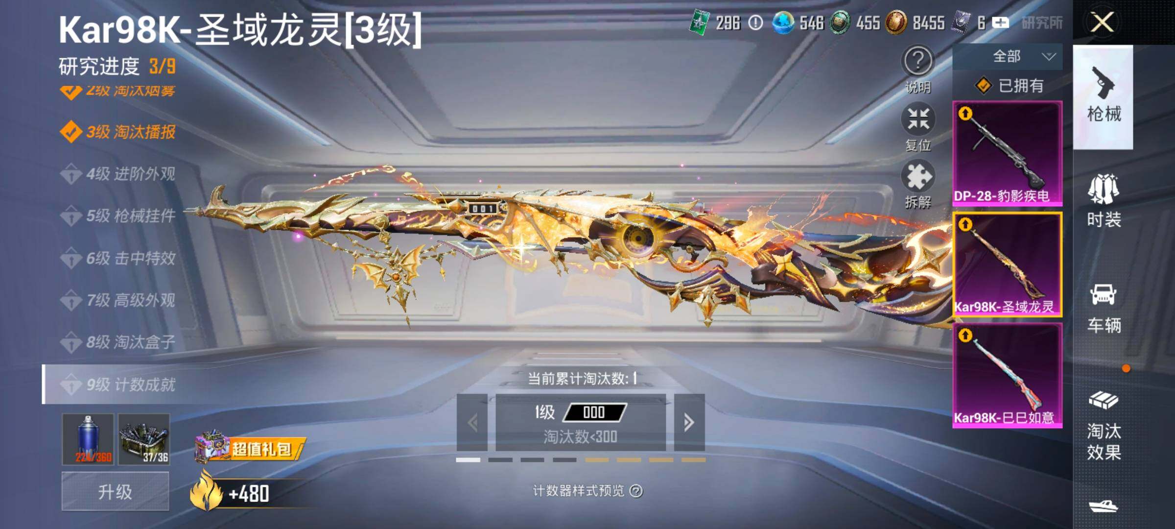 HPCMW420460和平精英账号详情图15