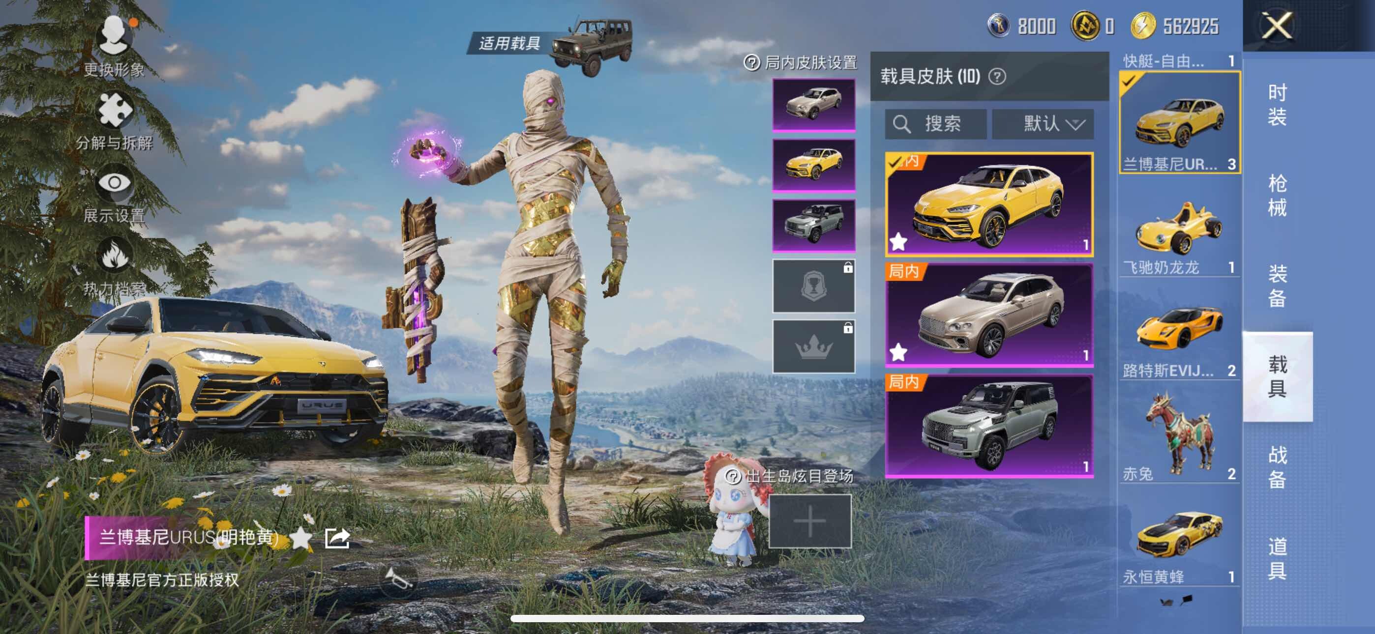 HPCMW3455726和平精英账号详情图14