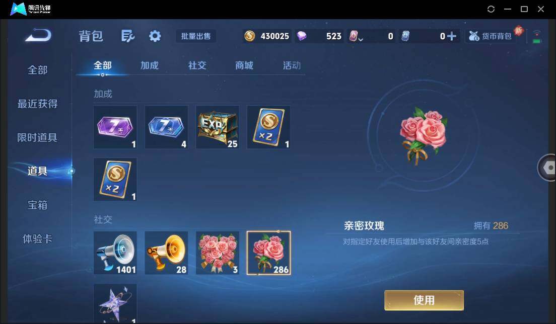 WZCMW3482600王者荣耀账号详情图19