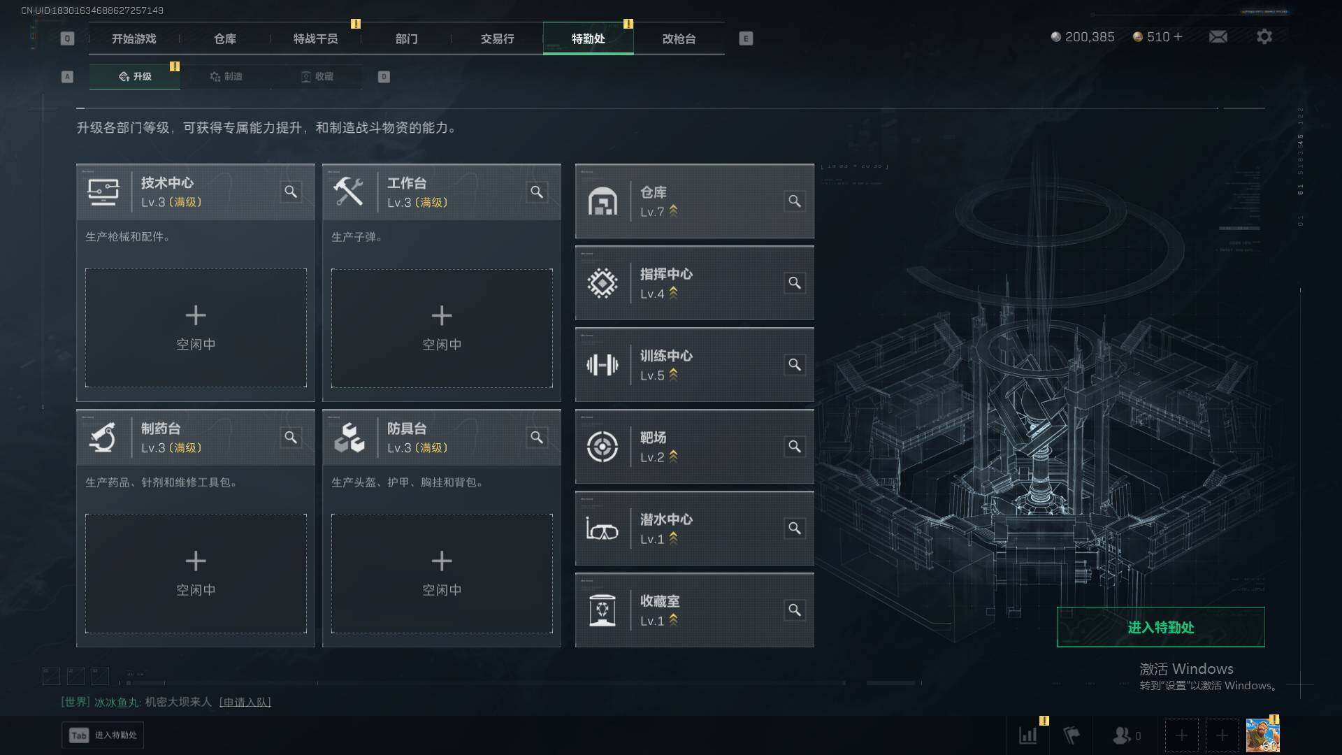 SJZQM3103924三角洲行动账号详情图8