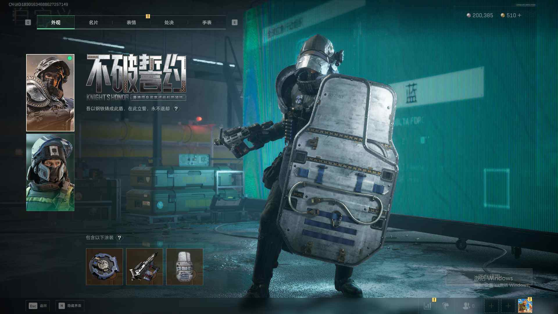 SJZQM3103924三角洲行动账号详情图12