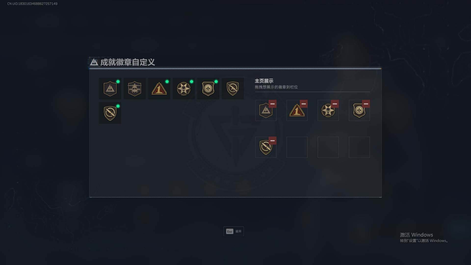 SJZQM3103924三角洲行动账号详情图5