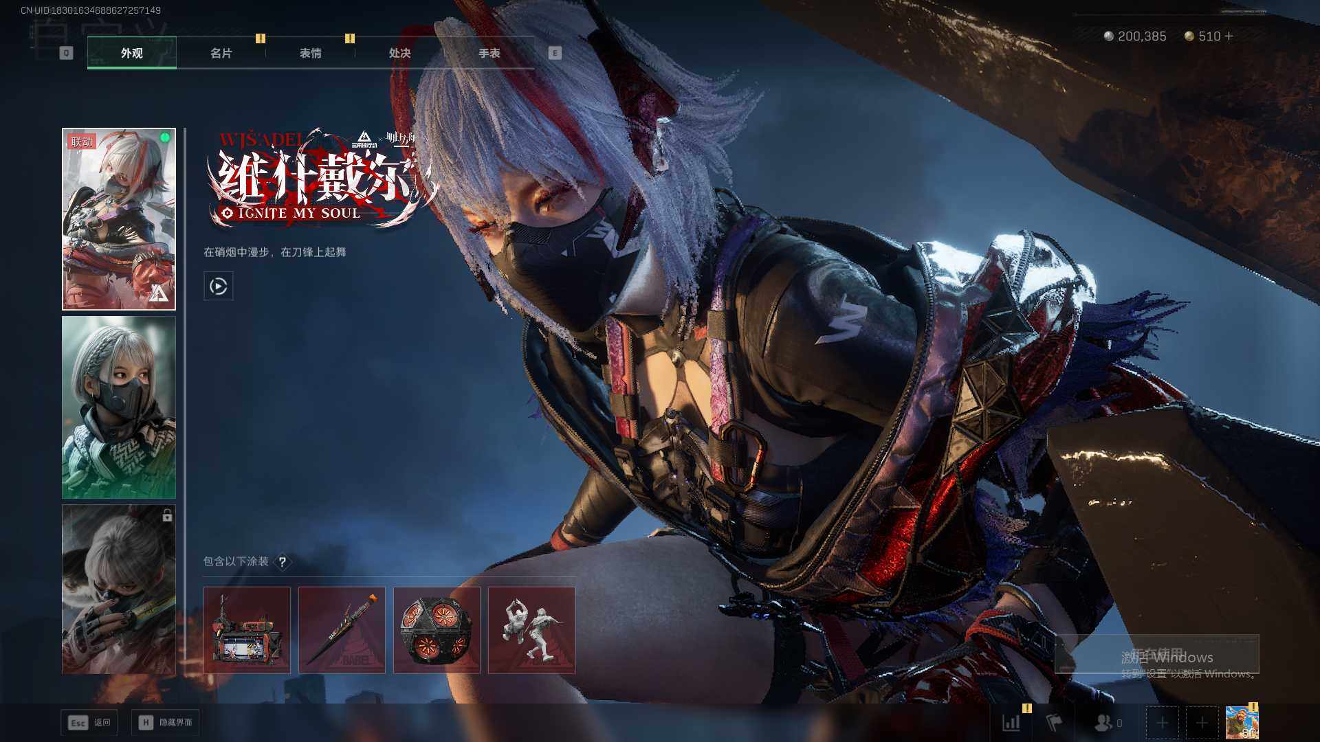 SJZQM3103924三角洲行动账号详情图10