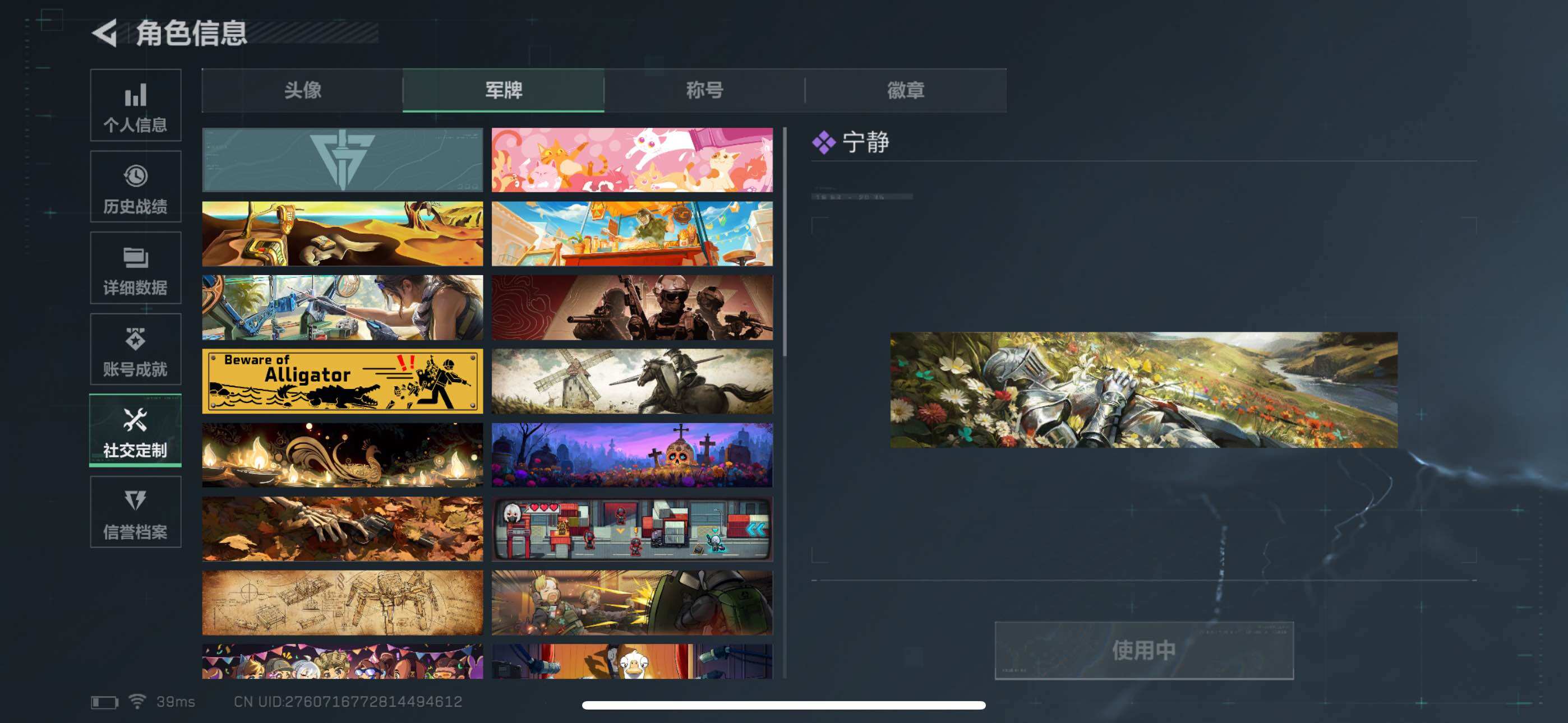 SJZEY3103869三角洲行动账号详情图12