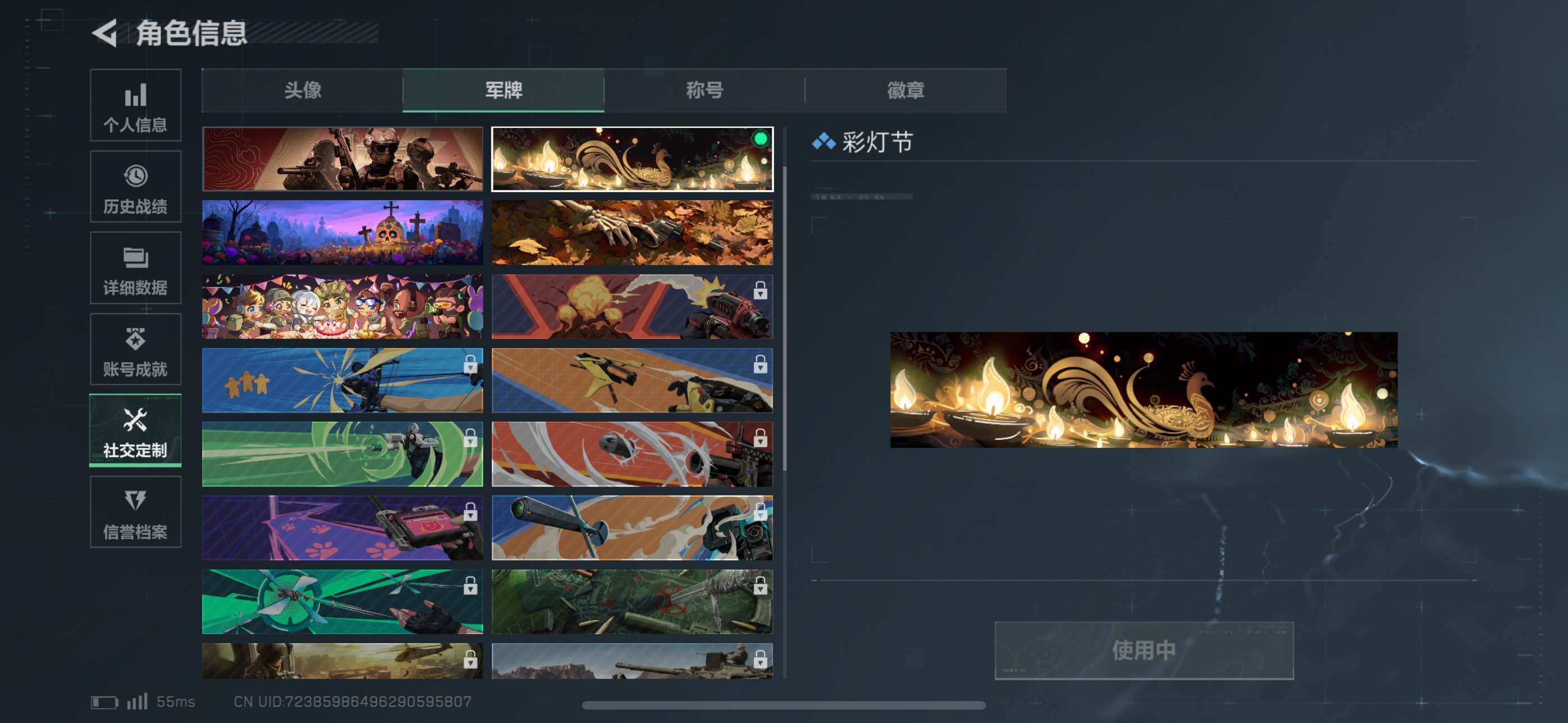 SJZEY3103868三角洲行动账号详情图10