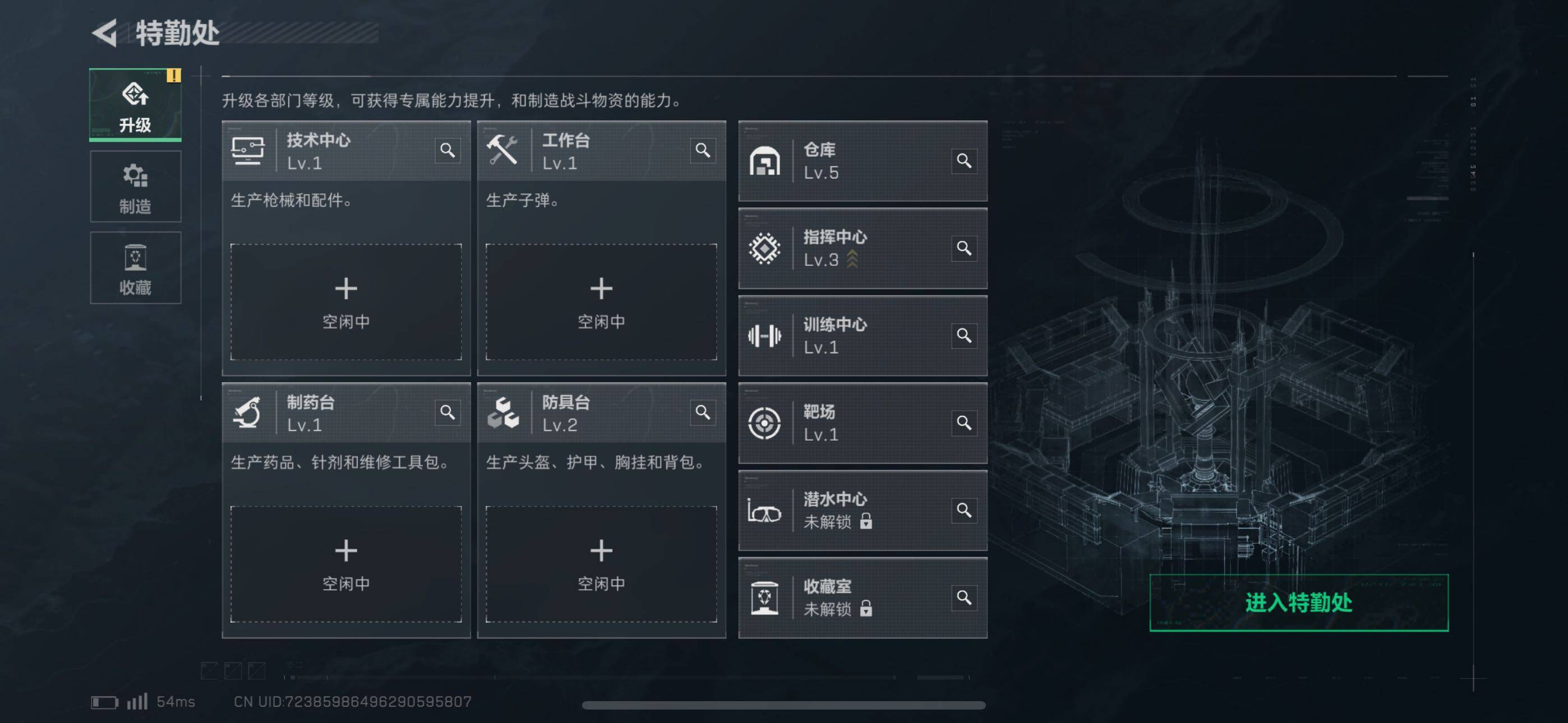 SJZEY3103868三角洲行动账号详情图6