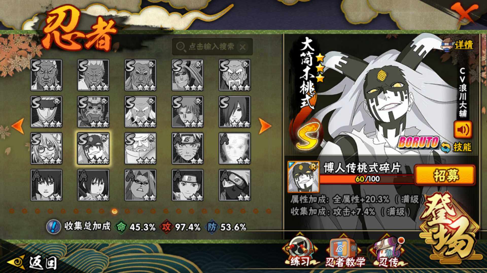 HYLFY344409火影忍者账号详情图17