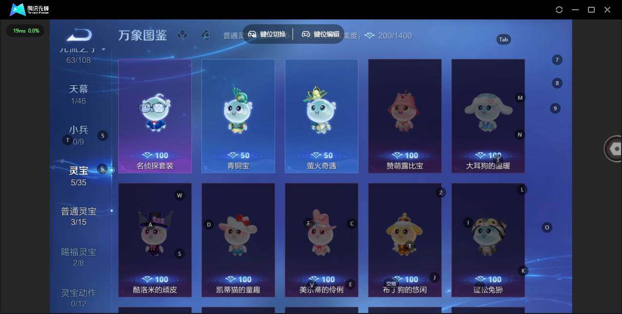 WZCMW464442王者荣耀账号详情图13