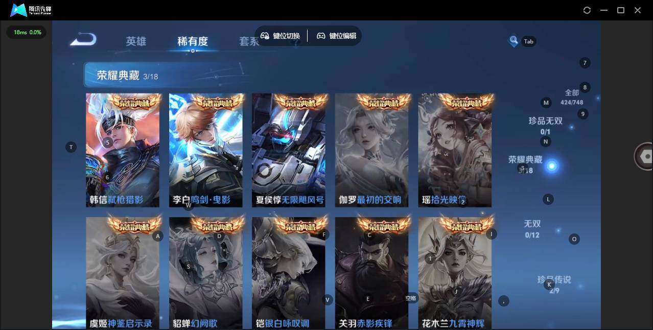 WZCMW464442王者荣耀账号详情图15