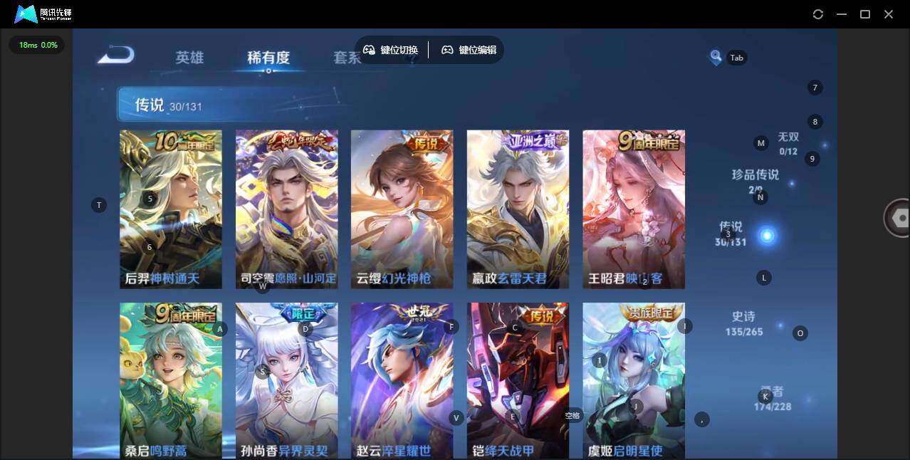 WZCMW464442王者荣耀账号详情图17