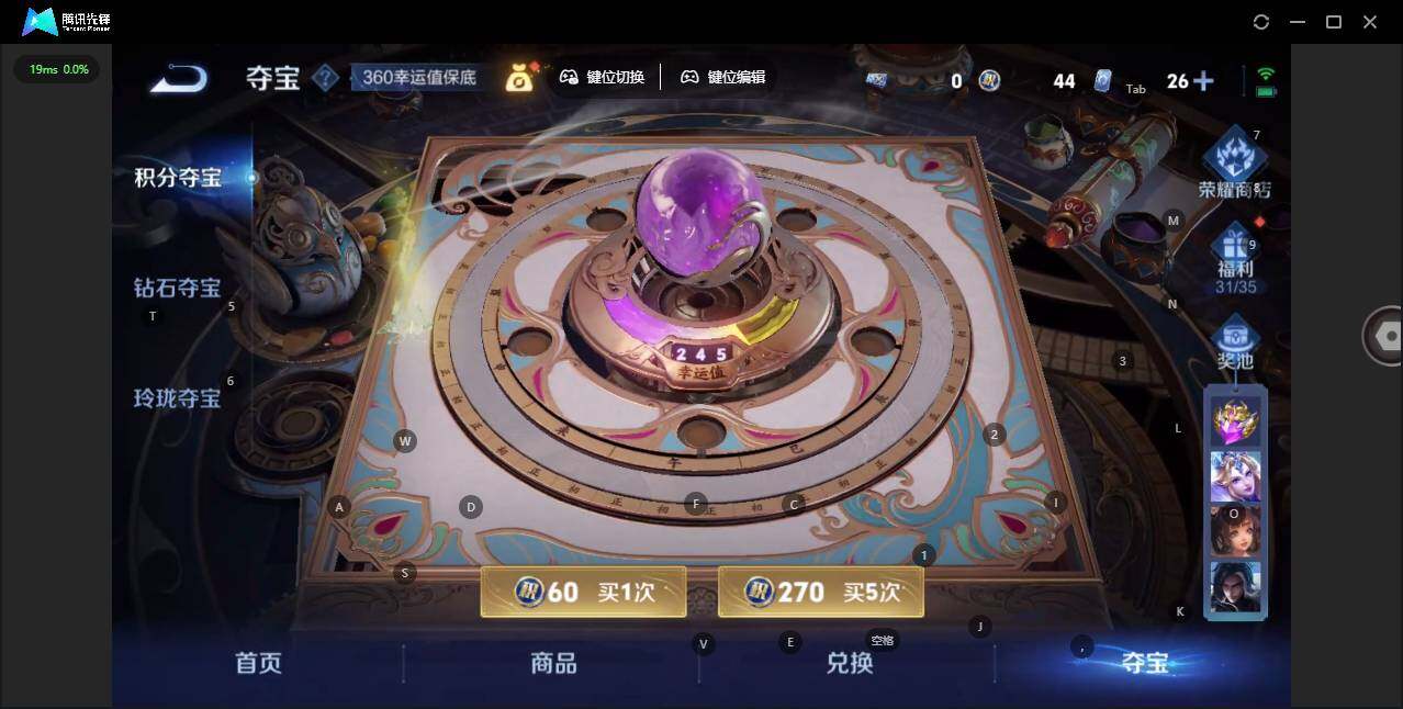 WZCMW464442王者荣耀账号详情图19