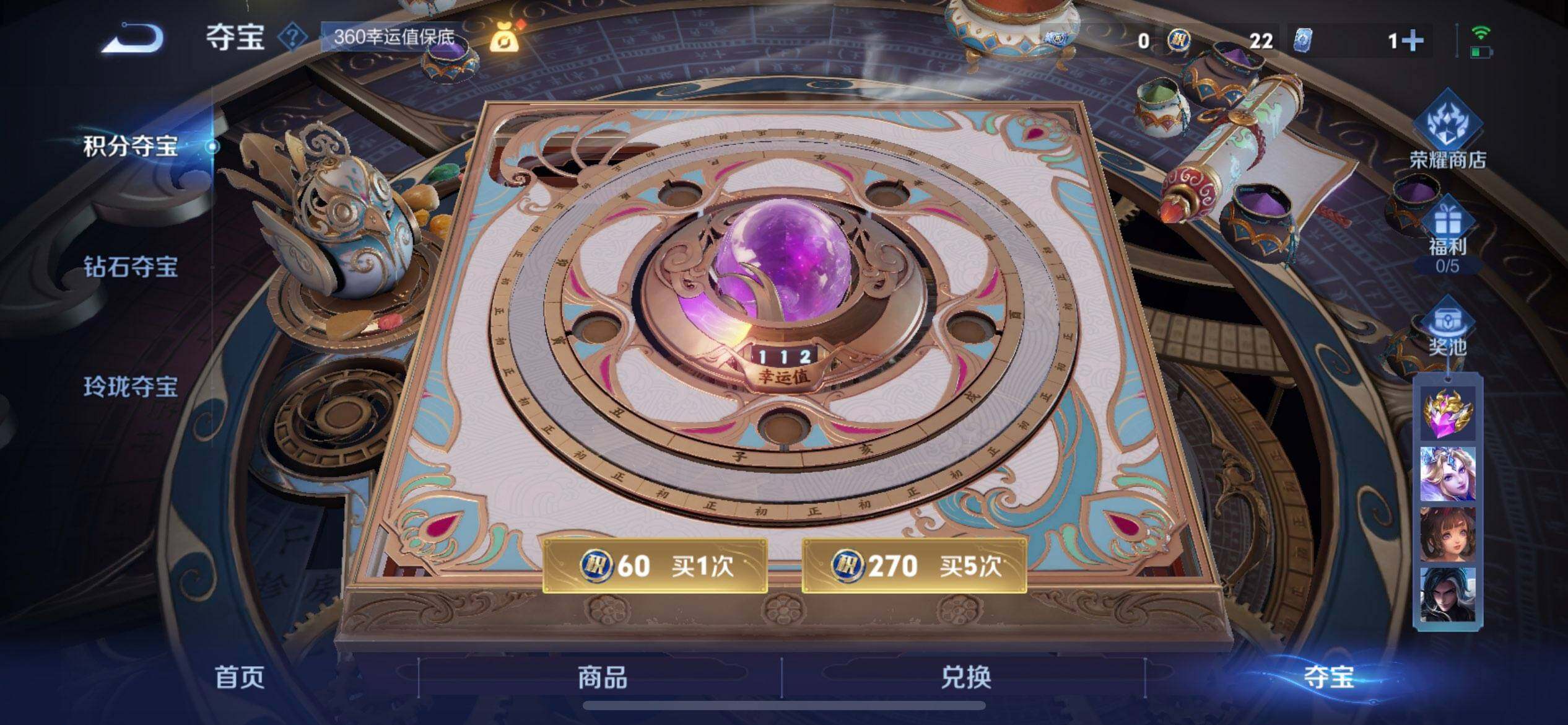 WZQM41798王者荣耀账号详情图15