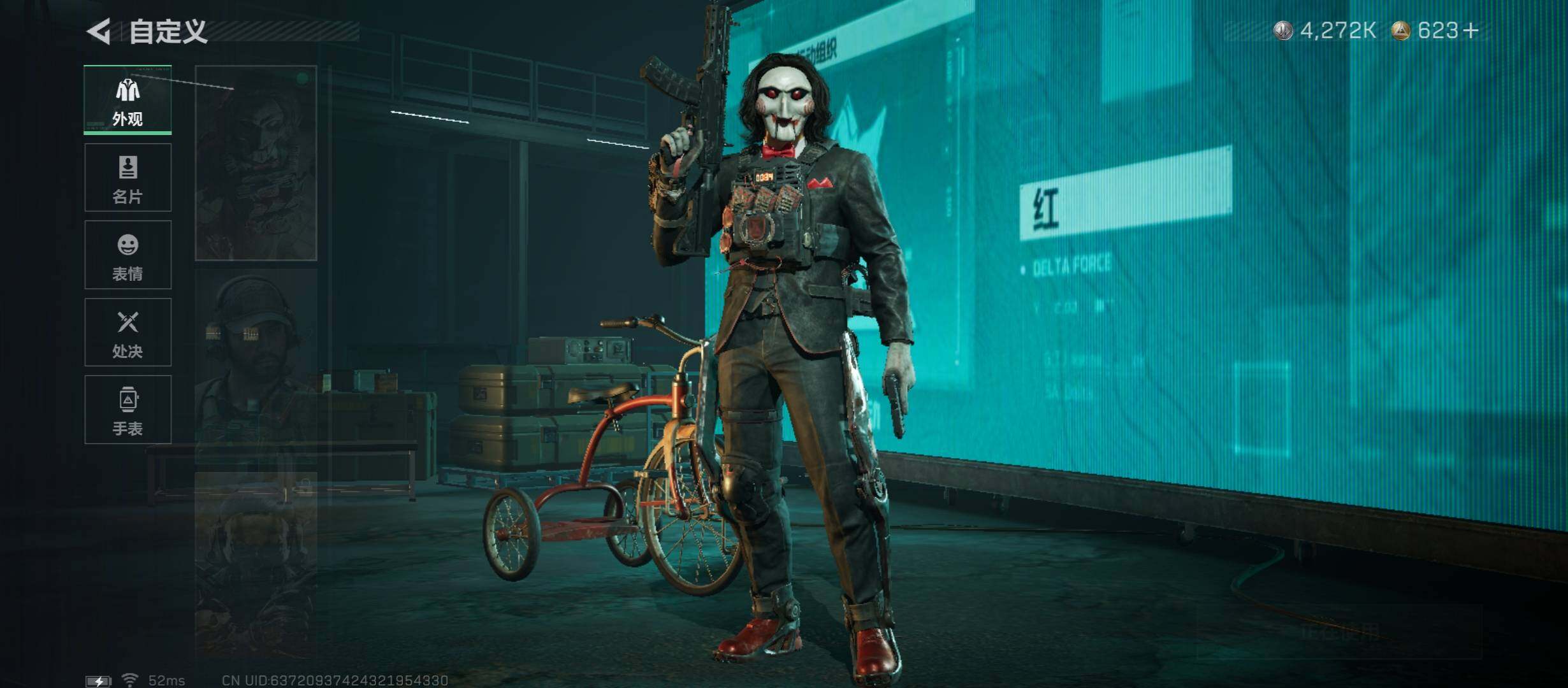 SJZCMW45562三角洲行动账号详情图5