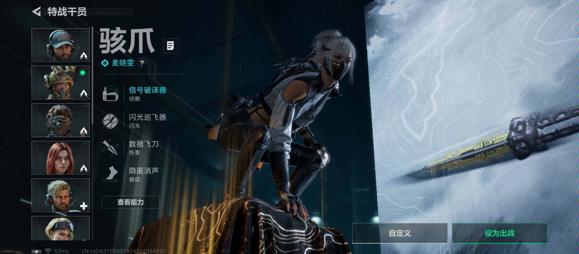 SJZCMW45562三角洲行动账号详情图8