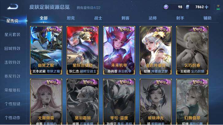 WZ033483151王者荣耀账号详情图19 WZ033483151王者荣耀账号详情图19