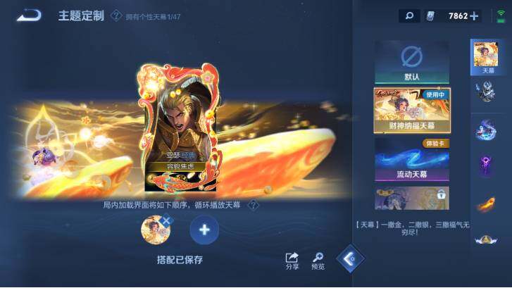 WZ033483151王者荣耀账号详情图21 WZ033483151王者荣耀账号详情图21