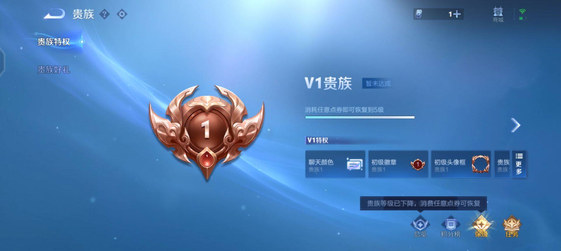 WZQM412659王者荣耀账号详情图14