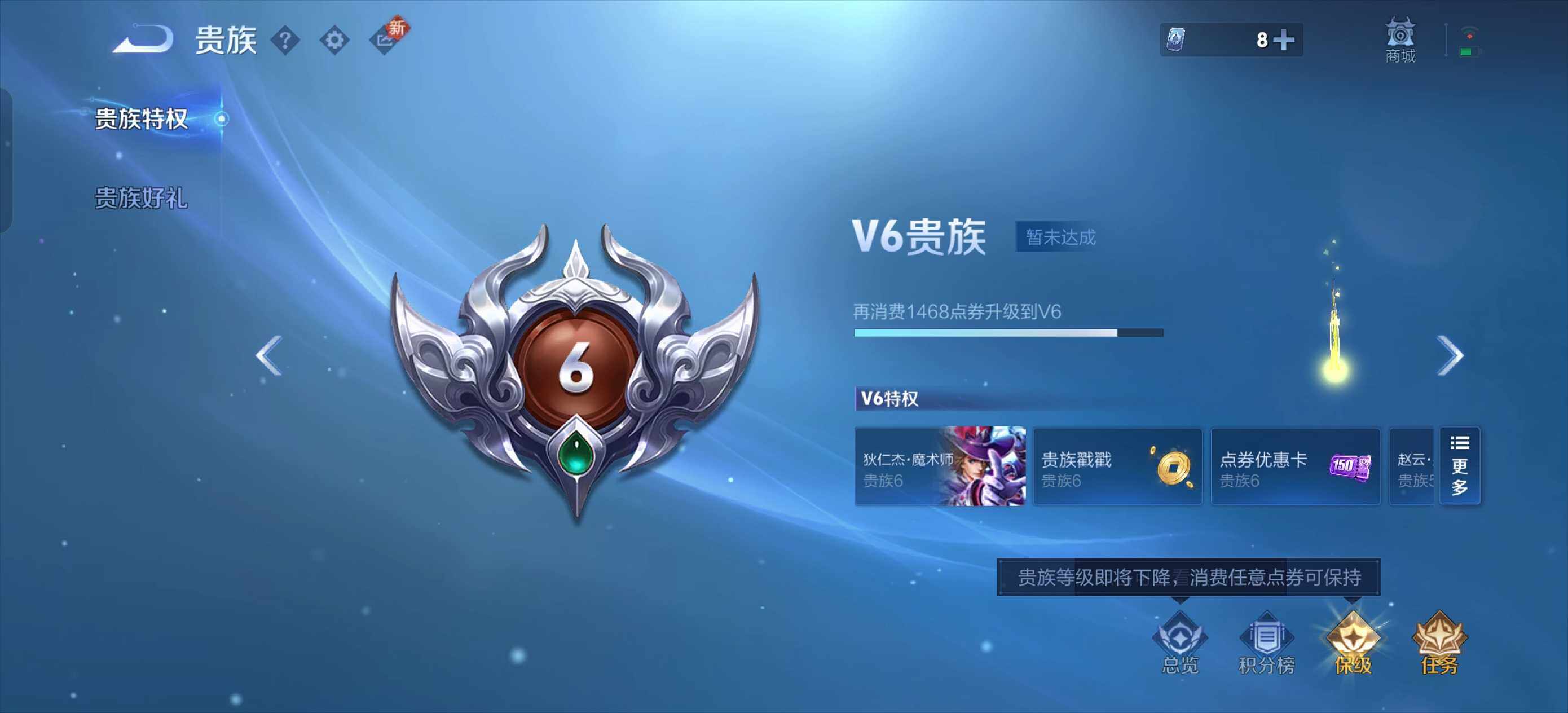 WZLE3483983王者荣耀账号详情图10