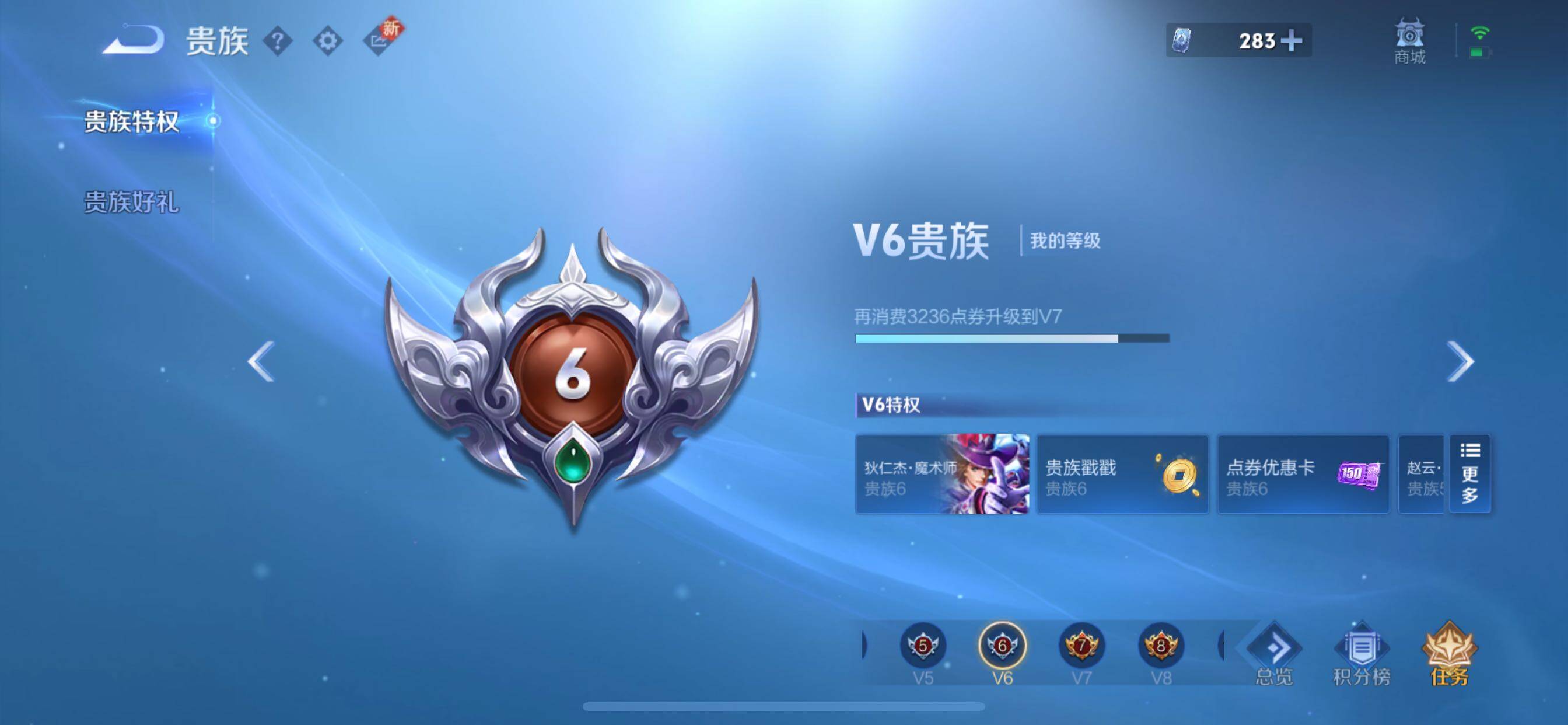 WZCMY41293王者荣耀账号详情图24