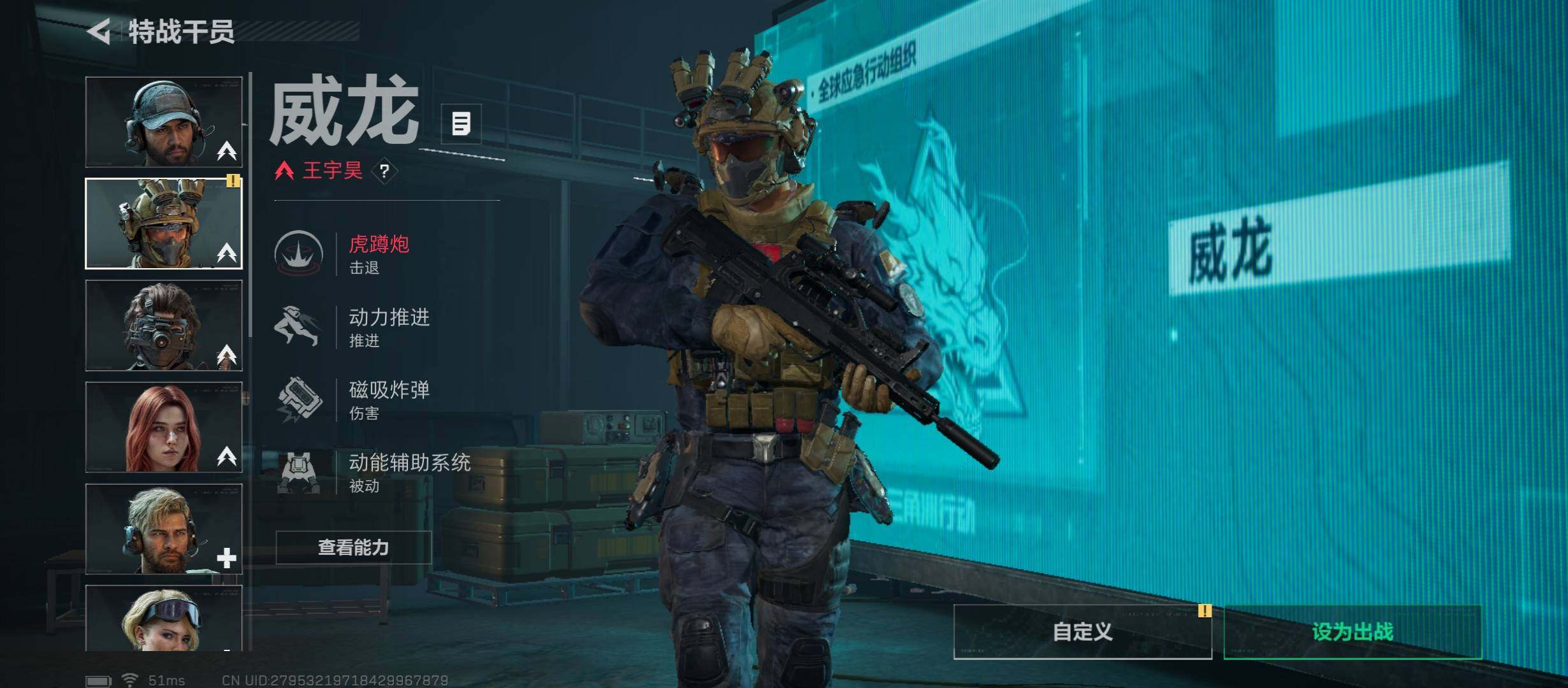 SJZCMW45559三角洲行动账号详情图5