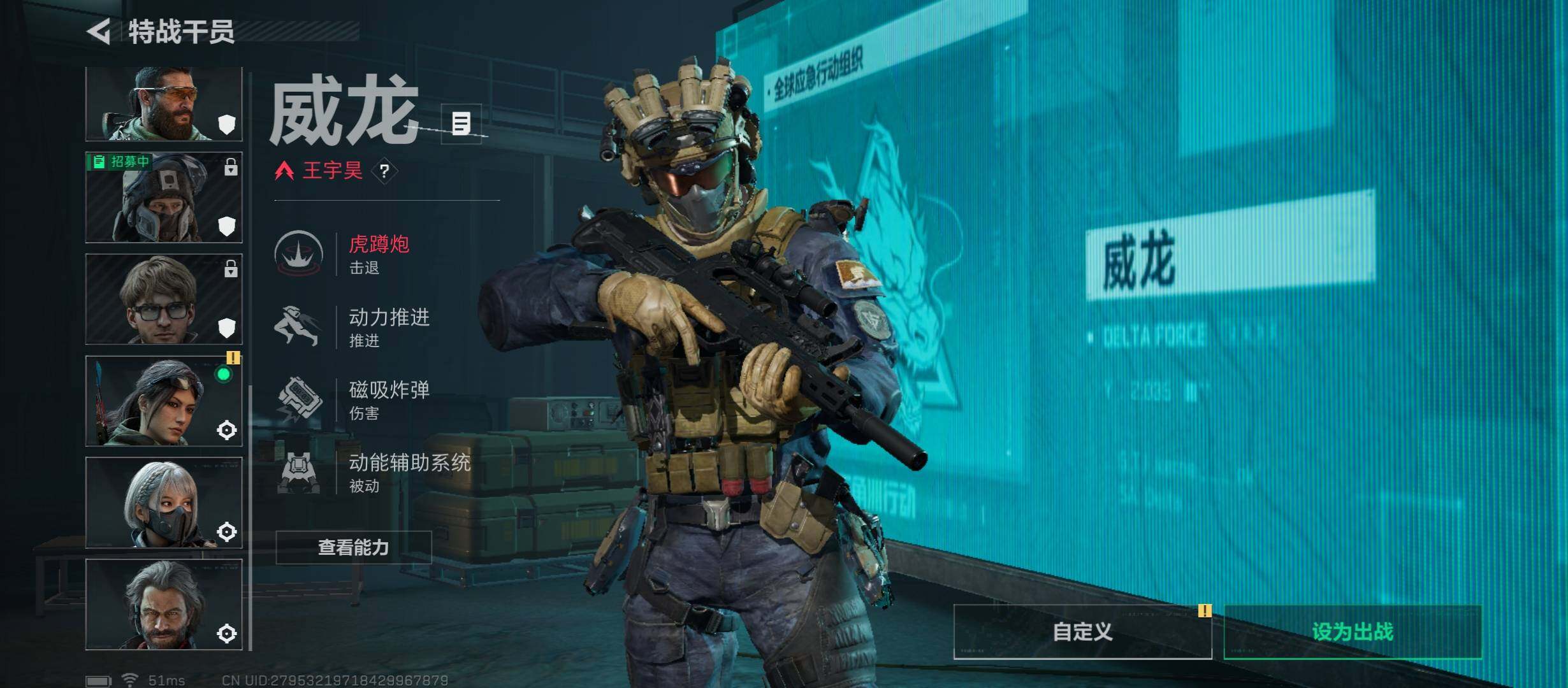 SJZCMW45559三角洲行动账号详情图6