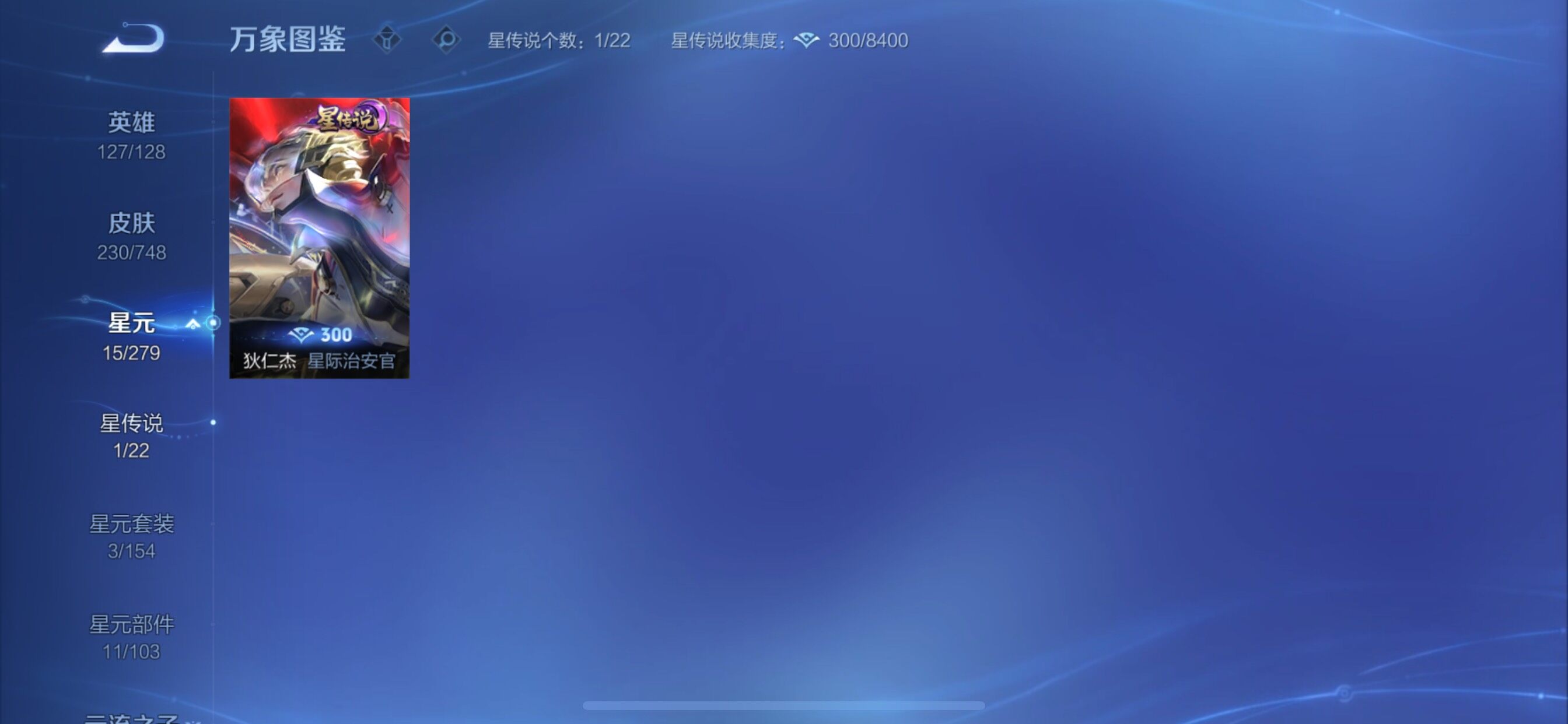 WZCMY41293王者荣耀账号详情图15