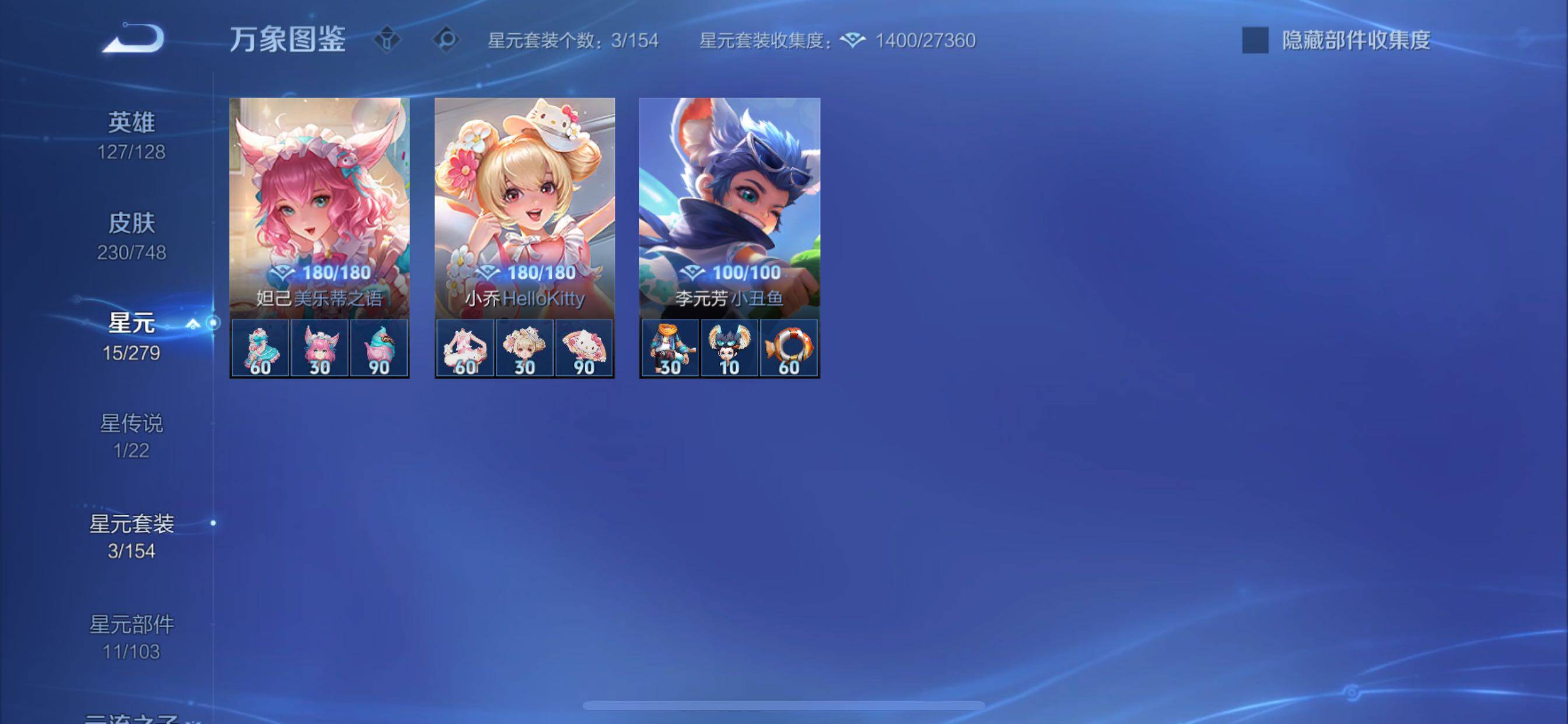 WZCMY41293王者荣耀账号详情图17