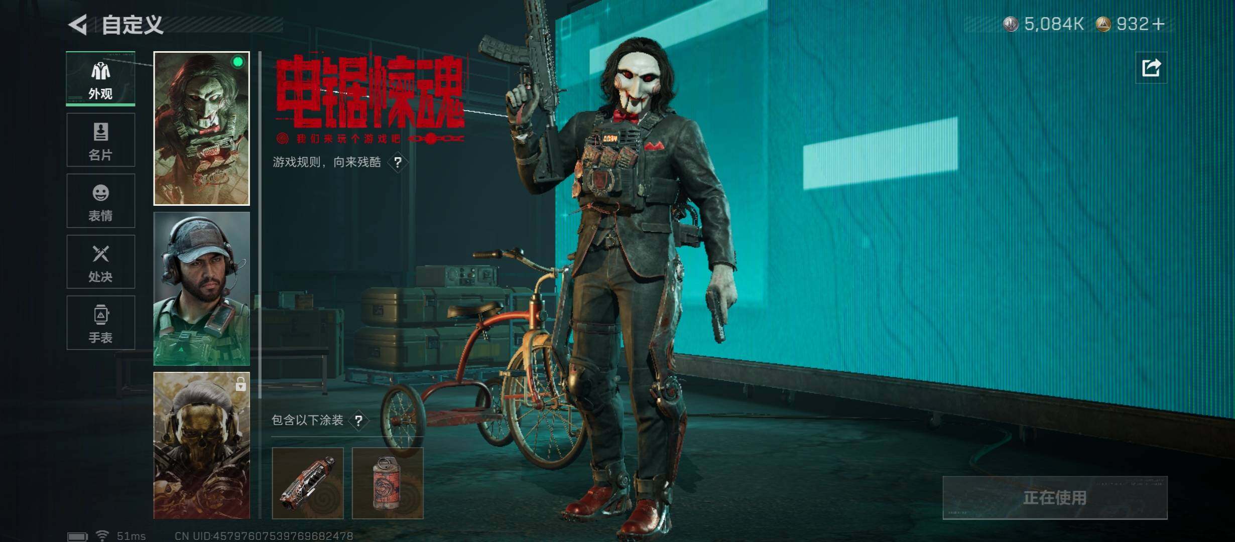 SJZCMW45555三角洲行动账号详情图5